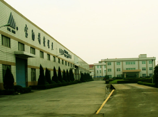 生產廠區