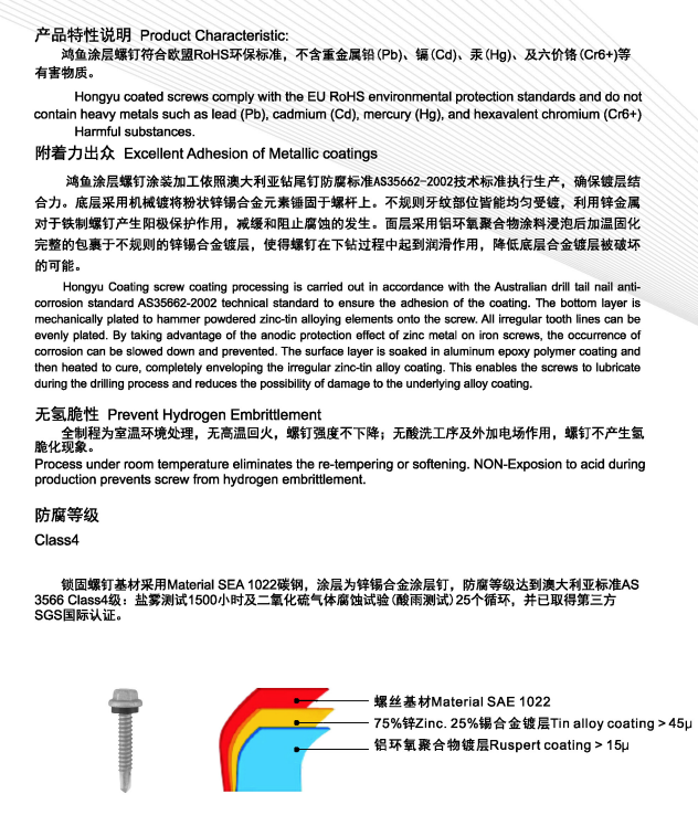 抗臺風墊片